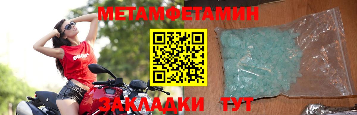 Амфетамин  АМФ 98%  Вход с VPN  Хабаровск 
