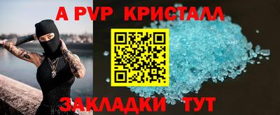 индика Обнинск