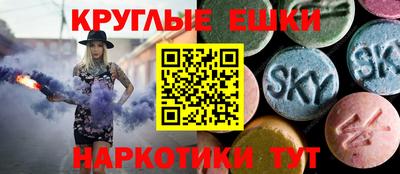 ПСИЛОЦИБИНОВЫЕ ГРИБЫ Обь