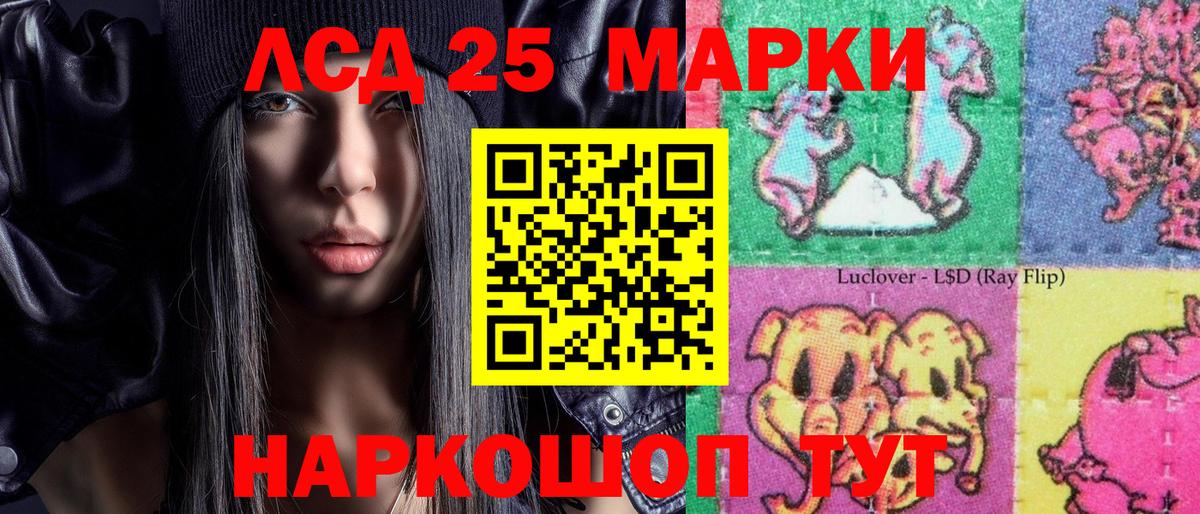 Марки N-bome 1,8мг Хабаровск